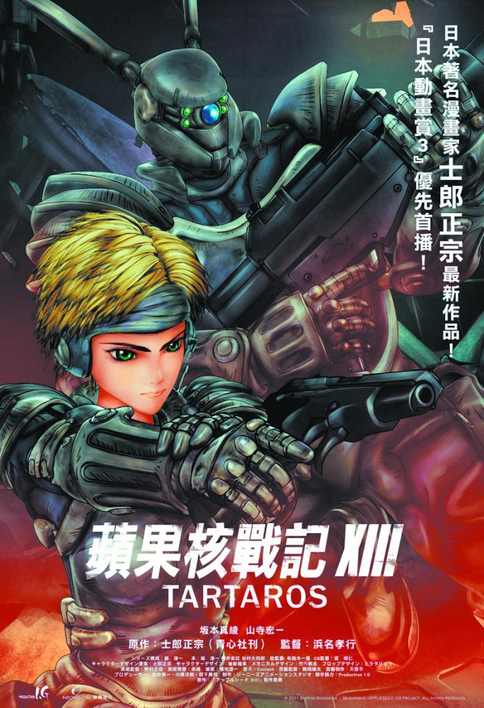 Appleseed XIII: Tartaros