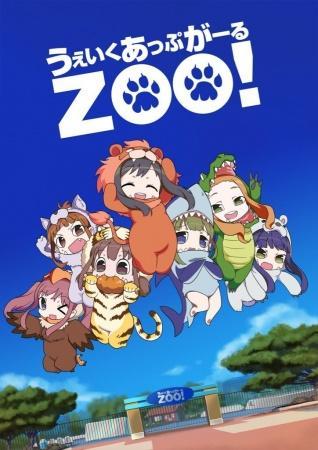 Wake Up, Girls! ZOO (Serie de TV)