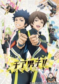 Cheer Boys! (TV Series)