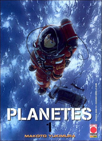 Planetes (TV Series)
