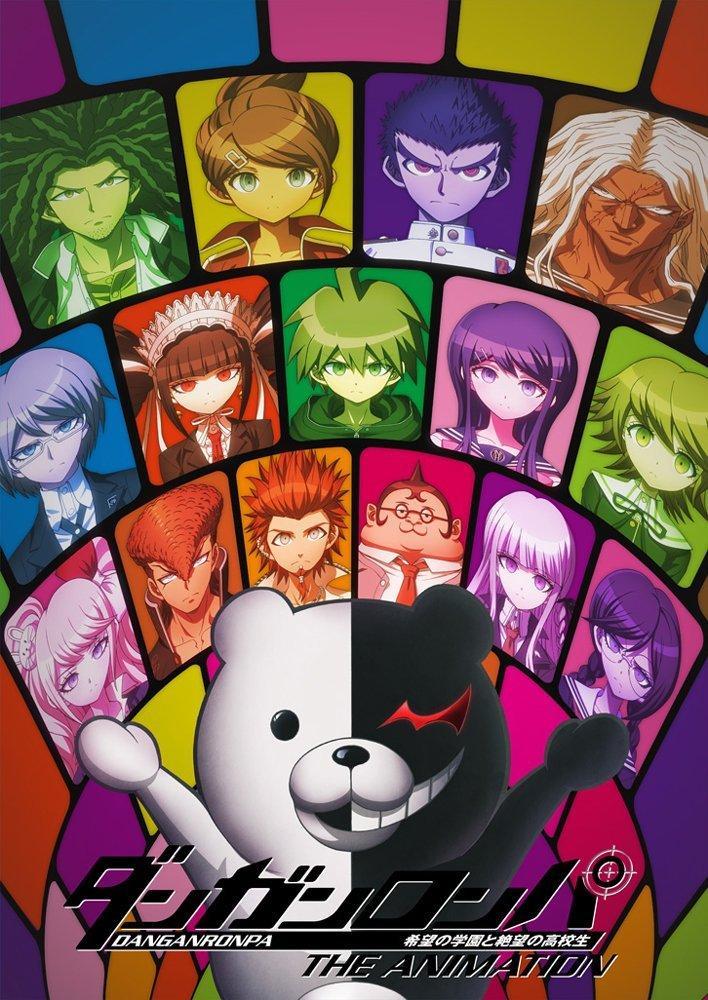 Danganronpa: The Animation (Serie de TV)