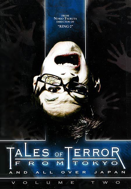 Tales of Terror from Tokyo Vol. II