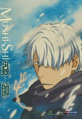 Mushishi (Serie de TV)