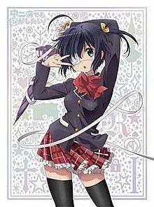 Love, Chunibyo & Other Delusions: Depth of Field - Love and Hate Theater (TV Miniseries)
