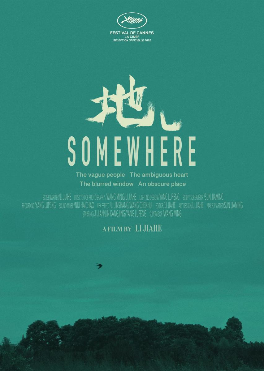 Somewhere (S)