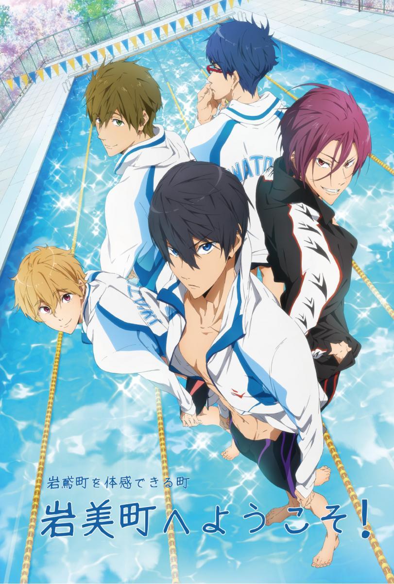 Free! (Serie de TV)