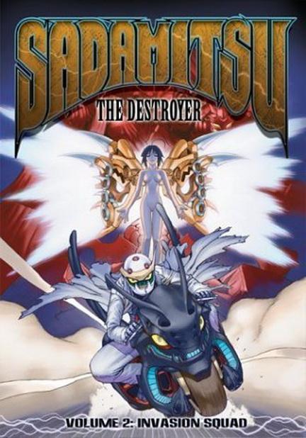 Sadamitsu the Destroyer (TV Series)