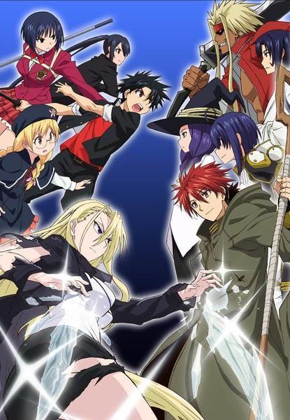 UQ Holder! (Serie de TV)