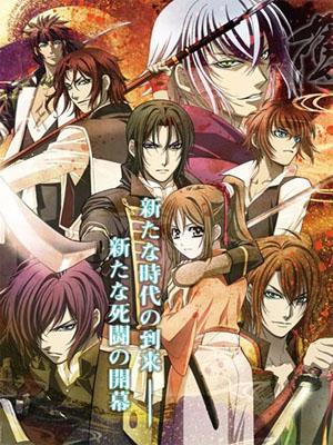 Hakuôki: Record of the Jade Blood (TV Series)