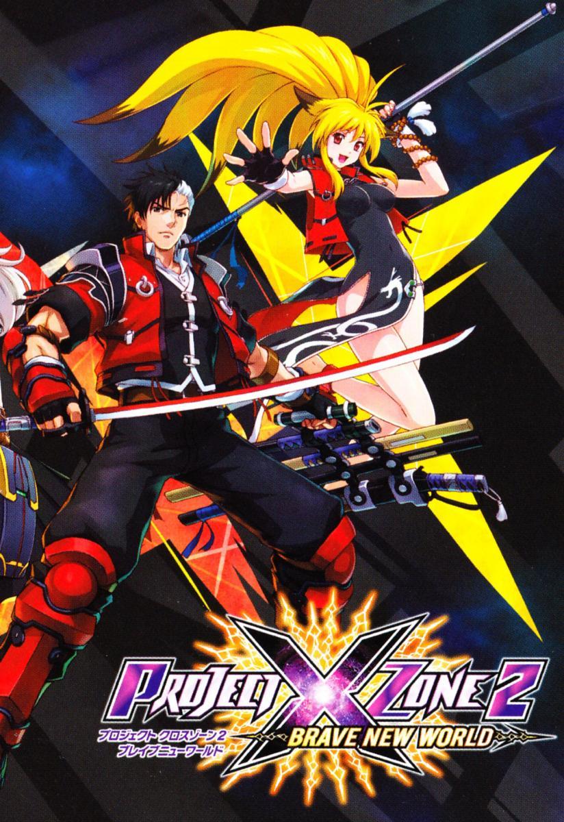 Project X Zone 2 OP (C)