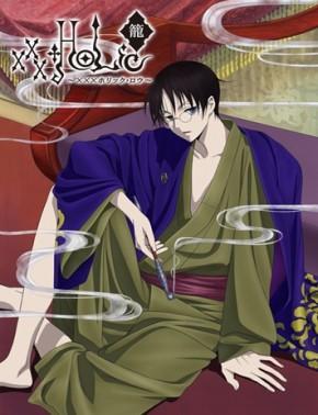 xxxHOLiC: Rô