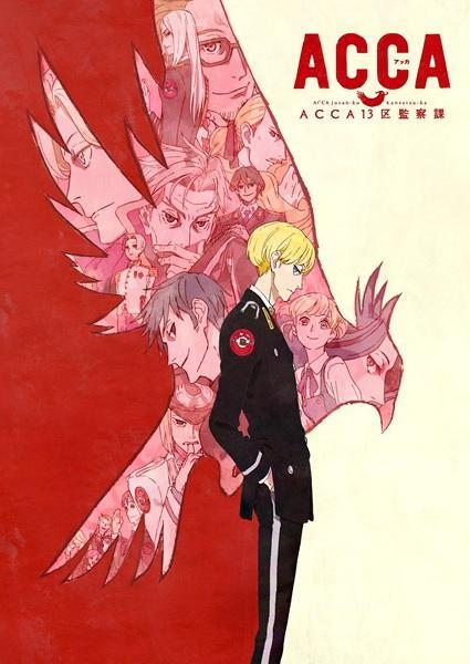 ACCA: 13-Territory Inspection Dept. (Serie de TV)