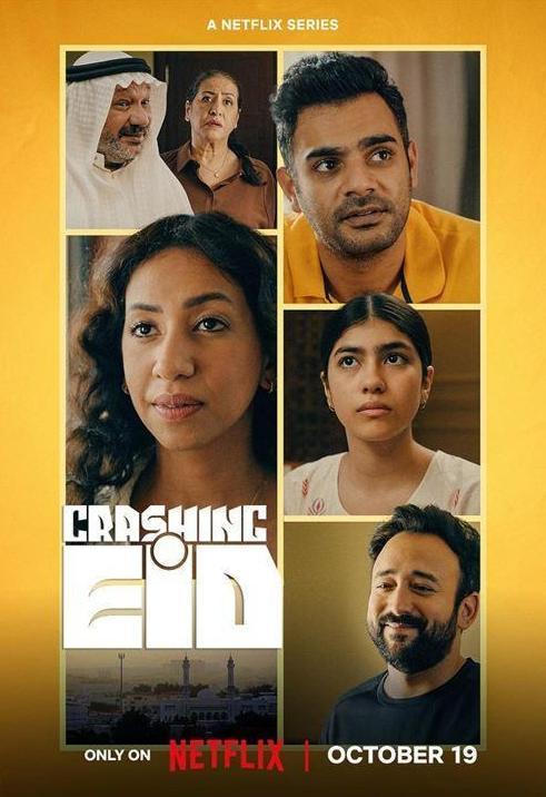 Crashing Eid (TV Miniseries)