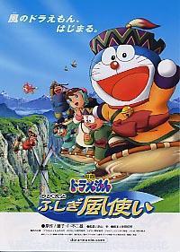 Doraemon y los dioses del viento