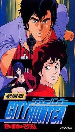 City Hunter: Un Mágnum destinado al amor