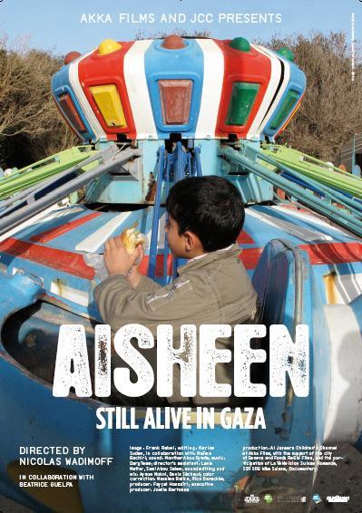 Aisheen (Still Alive in Gaza)