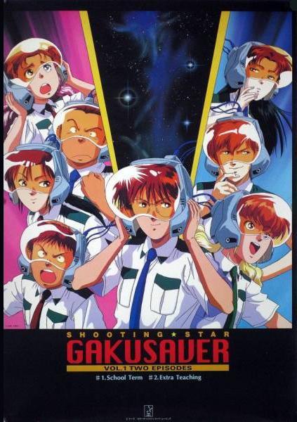 Shooting Star Gakusaver (TV Miniseries)