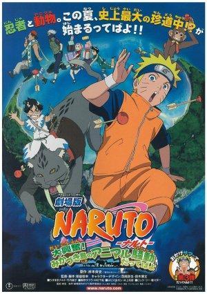 Naruto la película 3: La gran excitación! Pánico animal en la isla de la Luna