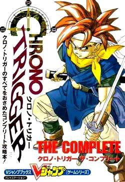 Chrono Trigger OVA (C)