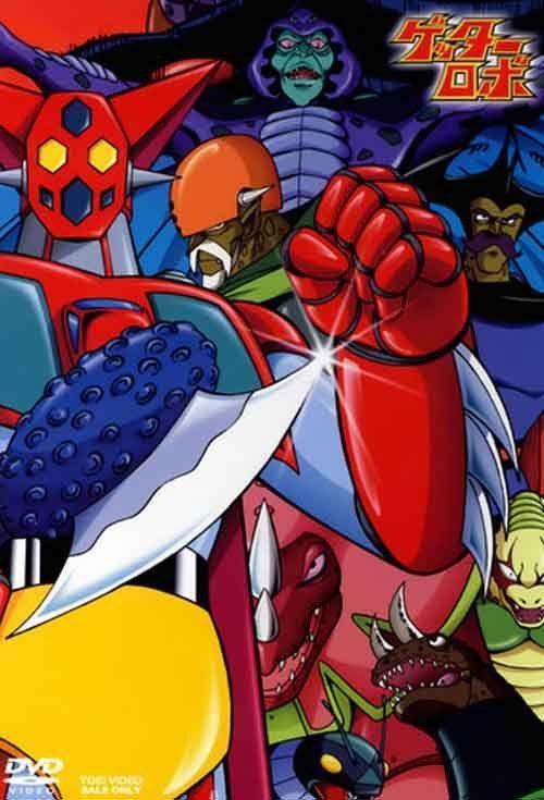 Getter Robo (TV Series)