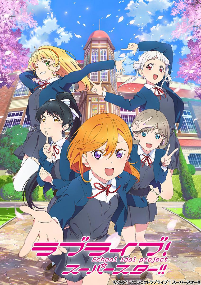 Love Live! Superstar!! (TV Series)