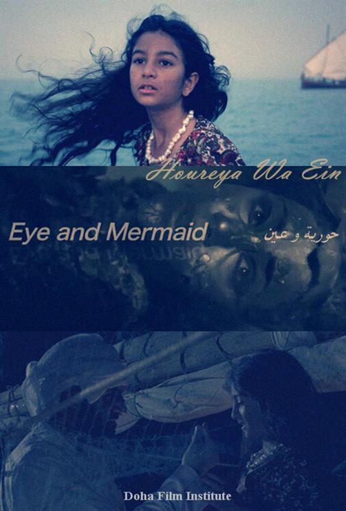 Eye & Mermaid (C)