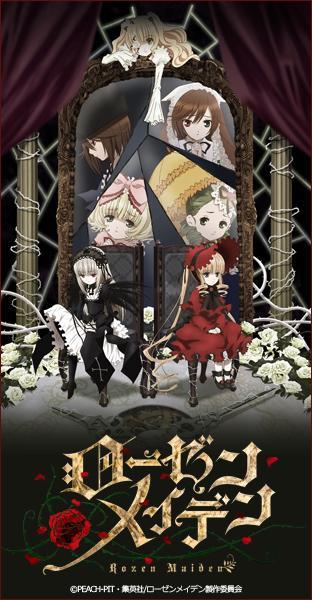 Rozen Maiden: Zurückspulen (Serie de TV)