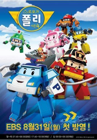 Robocar Poli (TV Series)