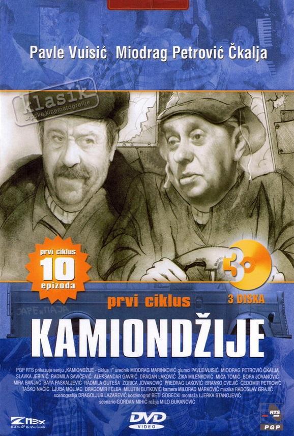 Kamiondzije (TV Series)