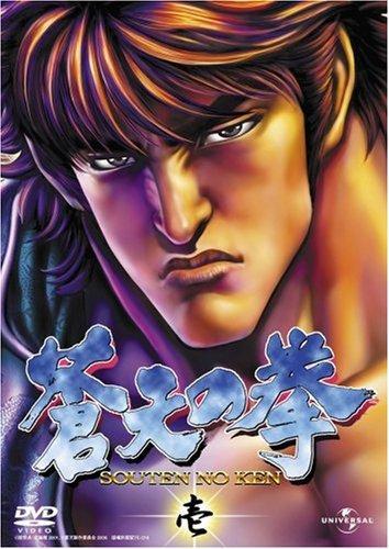 Fist of the Blue Sky (Serie de TV)