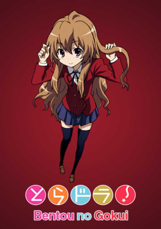 Toradora!: The True Meaning of Bento