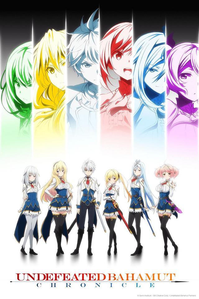 Undefeated Bahamut Chronicle (TV Series)