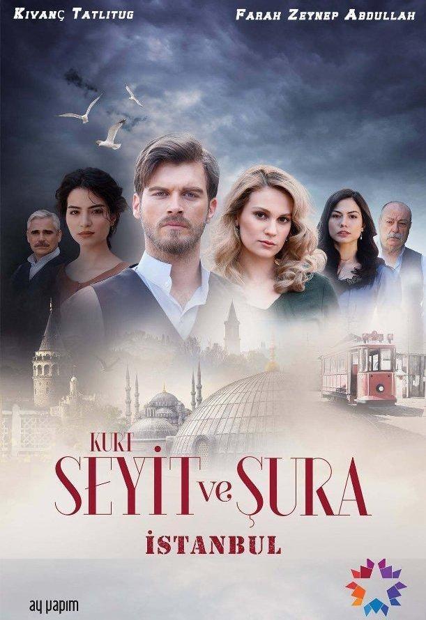 Kurt Seyit ve Sura (TV Series)
