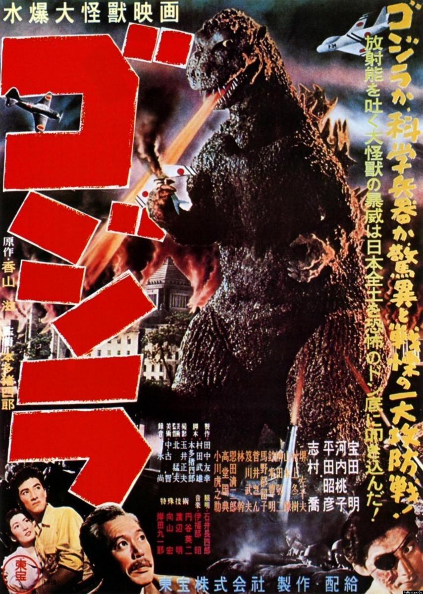 Godzilla (Godzilla, King of the Monsters)