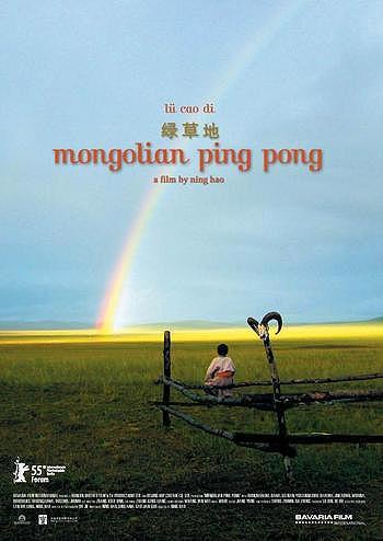 Mongolian Ping-Pong