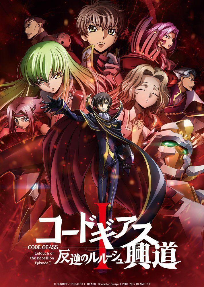 Code Geass: : Lelouch of the Rebellion I - Initiation