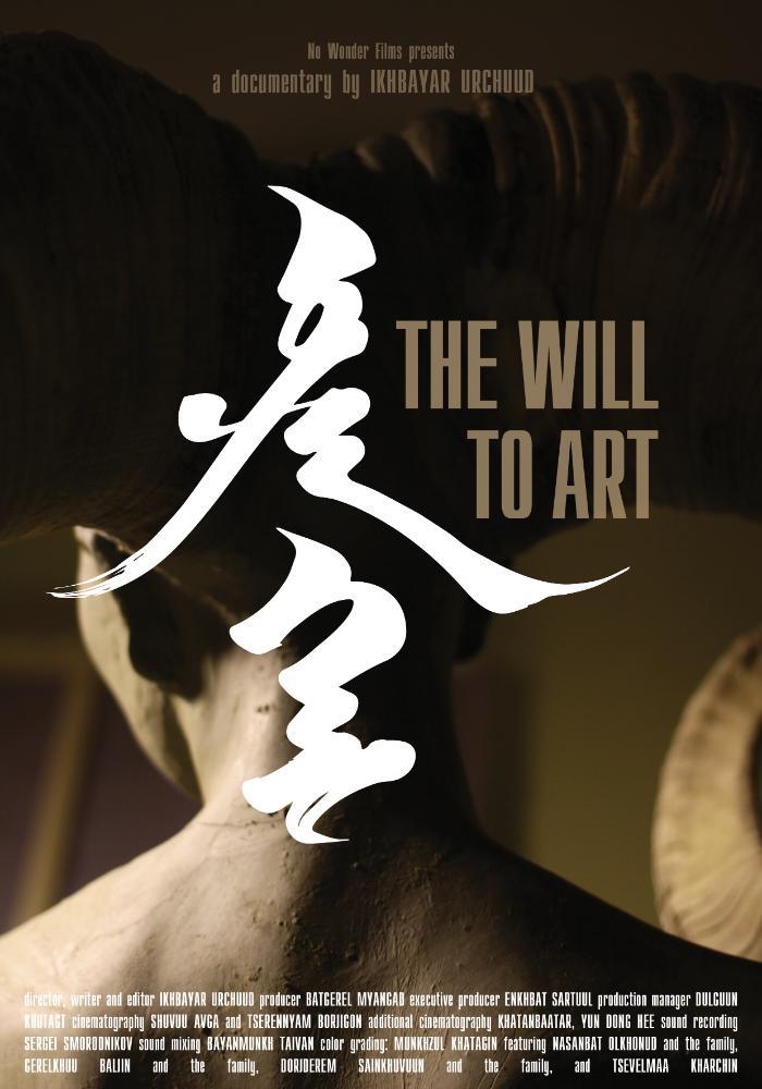 The Will to Art