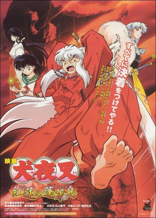 Inuyasha, la película 4: Fuego en la Isla Mística