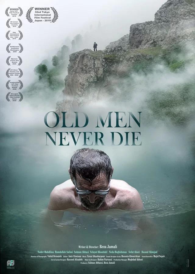 Old Men Never Die