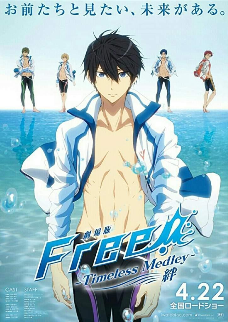 Free! Timeless Medley: The Bond