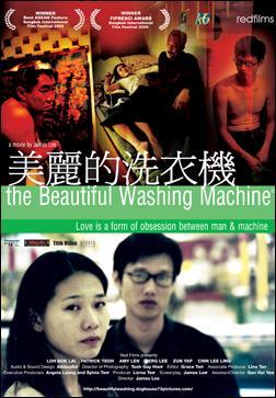 The Beautiful Washing Machine