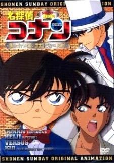 Detective Conan: ¡La persecución del diamante desaparecido! Conan & Heiji vs Kid