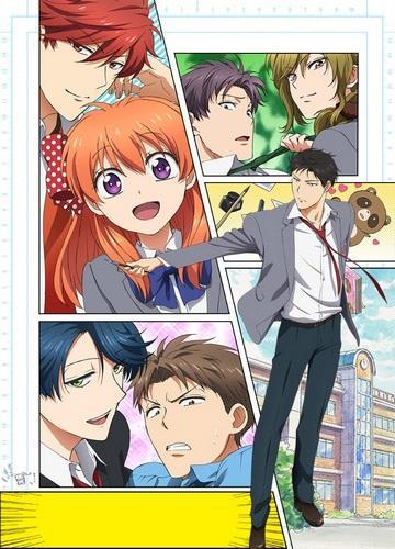 Monthly Girls' Nozaki-kun (Serie de TV)