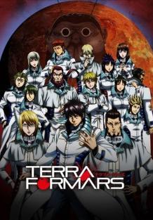 Terra Formars (Serie de TV)