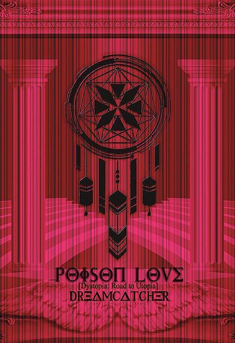 Dreamcatcher: Poison Love (Music Video)