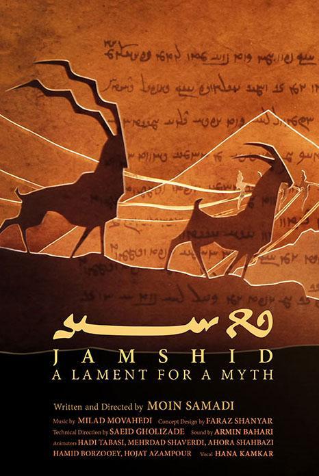 Jamshid: A Lament For A Myth (C)