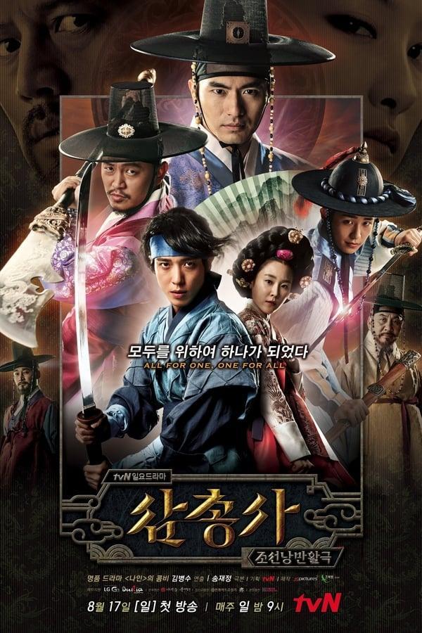 The Three Musketeers (TV Series)