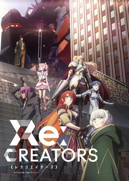 Re: Creators (Serie de TV)