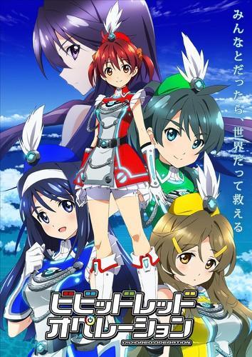 Vividred Operation (Serie de TV)