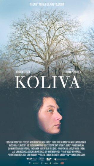 Koliva (C)